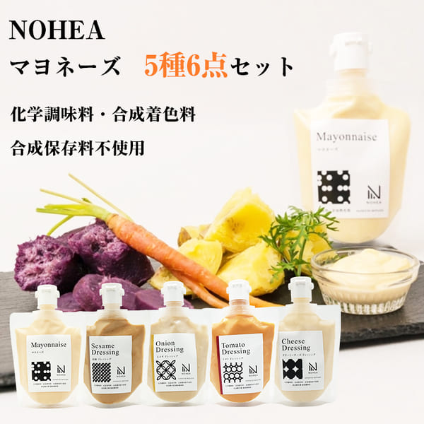 楽天ショップ、三吉商店「NOHEA（ノヘア）自然派調味料 マヨネーズ」5種6点セット ランキング1位を取得